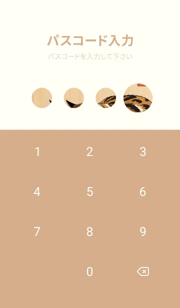 [LINE着せ替え] 浮世絵 ミャオミャオ猫 cd2445の画像4