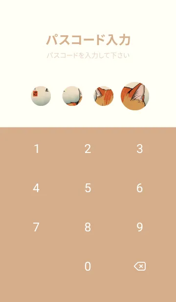 [LINE着せ替え] 浮世絵 ミャオミャオ猫 68d712の画像4