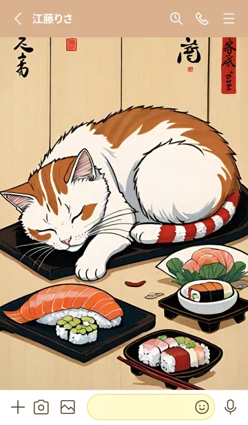 [LINE着せ替え] 浮世絵 ミャオミャオ猫 ADBa72の画像2