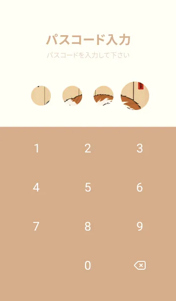 [LINE着せ替え] 浮世絵 ミャオミャオ猫 ADBa72の画像4