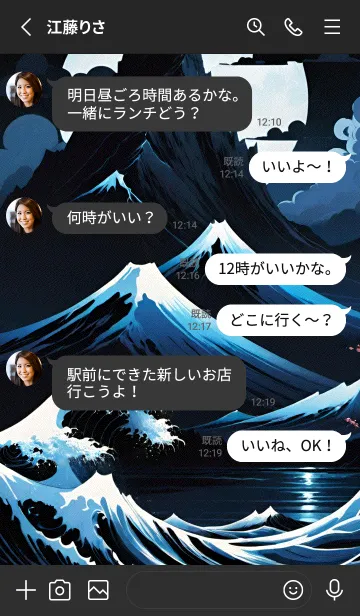 [LINE着せ替え] 浮世絵 ミャオミャオ CBBfEEの画像3