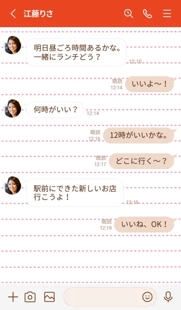 [LINE着せ替え] シンプルレッド点線ノート/ホワイトの画像3