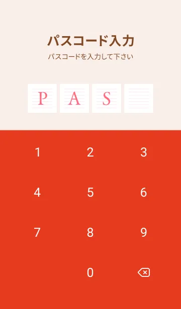 [LINE着せ替え] シンプルレッド点線ノート/ホワイトの画像4