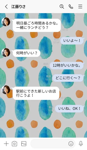 [LINE着せ替え] 【シンプル】ドットパターンの着せかえ#34の画像3