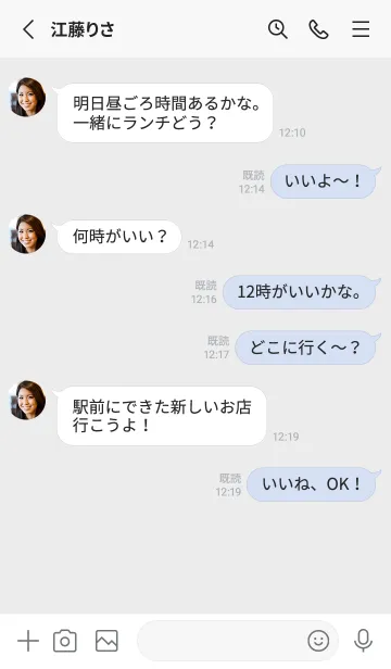 [LINE着せ替え] 【明るいグレー】シンプルカラーの画像3