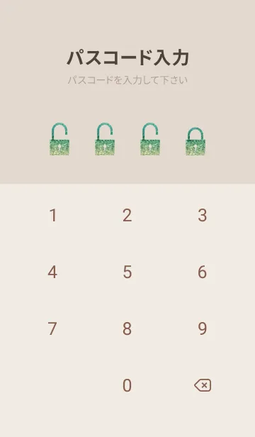 [LINE着せ替え] Rivers from the mountains 5の画像4