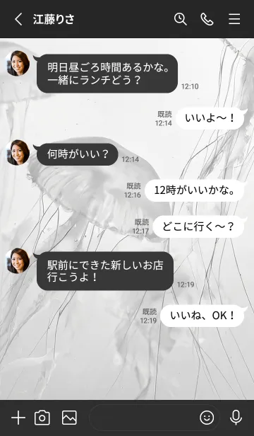 [LINE着せ替え] ジェリーフィッシュ - 006 BK STICの画像3