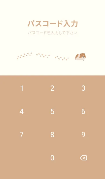 [LINE着せ替え] くっつきモルモット ベージュ 7の画像4