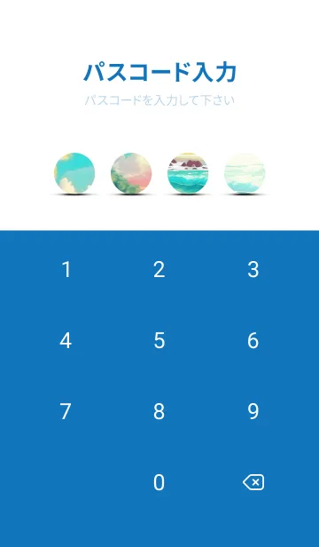 [LINE着せ替え] 爽やかな夏の風景の着せかえ(Summer-38)の画像4