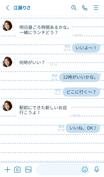 [LINE着せ替え] シンプルブルー点線ノート/ホワイトの画像3