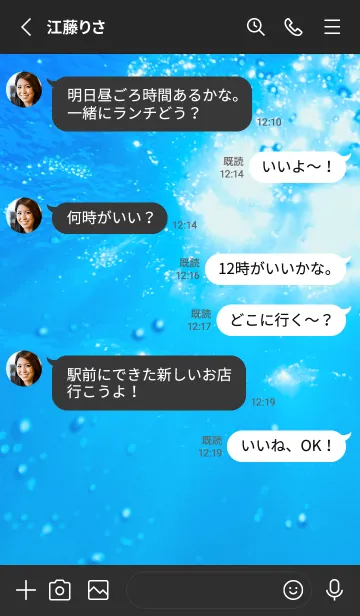 [LINE着せ替え] Underwater Photo 34 Not AIの画像3