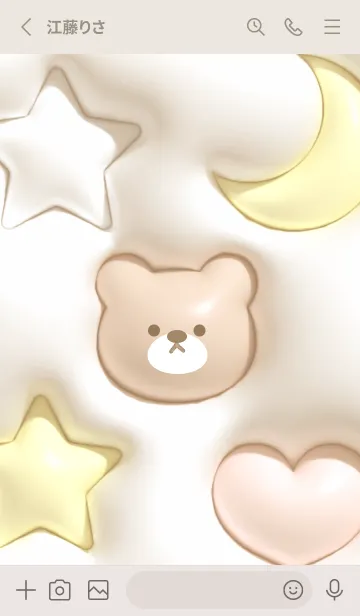 [LINE着せ替え] beige ふんわり星とクマ05_1の画像2