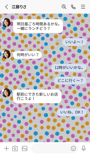 [LINE着せ替え] 【シンプル】ドットパターンの着せかえ#35の画像3