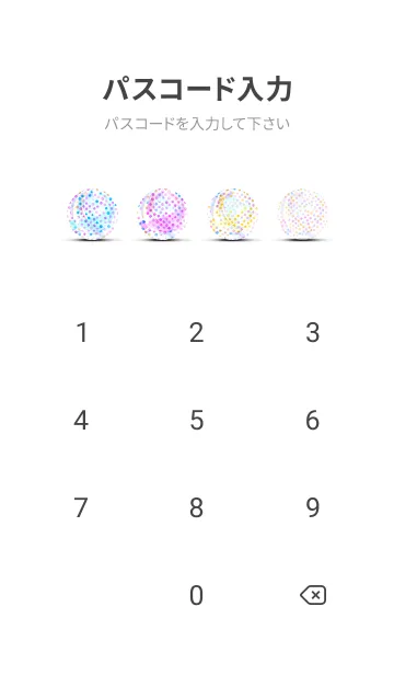 [LINE着せ替え] 【シンプル】ドットパターンの着せかえ#35の画像4