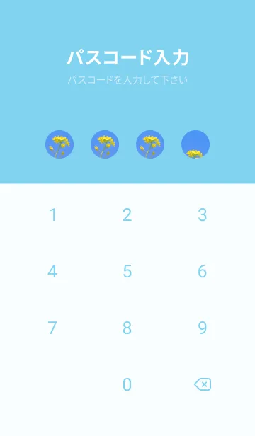 [LINE着せ替え] Canola Flower Photo #5-3 Not AIの画像4