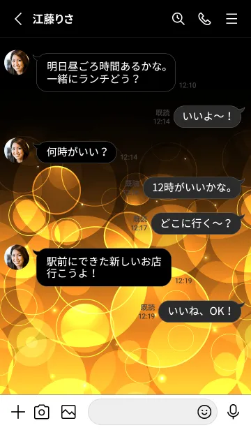 [LINE着せ替え] CANARY YELLOW LIGHT CIRCLEの画像3