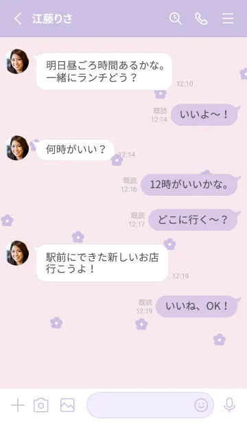 [LINE着せ替え] お花柄（purplepink)の画像3
