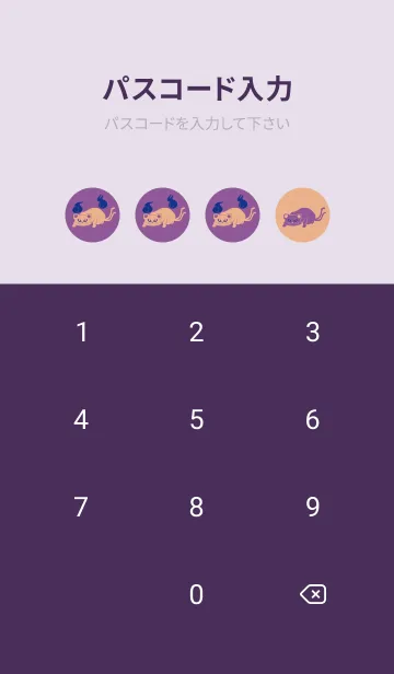 [LINE着せ替え] Yokai-ねこまた 神秘の画像4