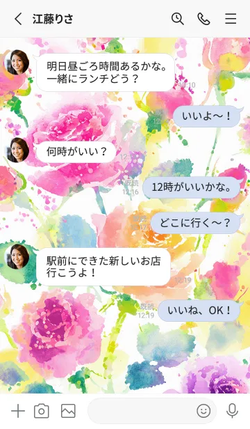 [LINE着せ替え] 薔薇(バラ)の花の着せかえ(R4203)の画像3