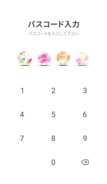 [LINE着せ替え] 薔薇(バラ)の花の着せかえ(R4203)の画像4