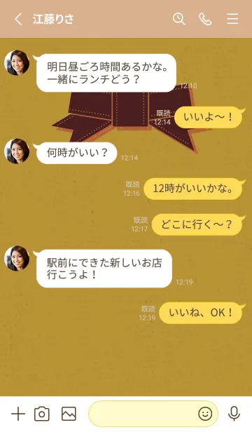 [LINE着せ替え] リボンのきせかえ ライオンの画像3