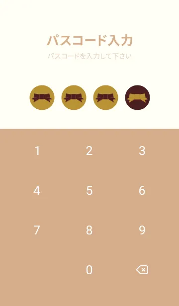 [LINE着せ替え] リボンのきせかえ ライオンの画像4