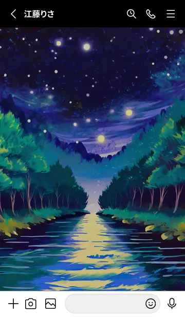 [LINE着せ替え] 綺麗な星空の夜景着せかえ#1300の画像2